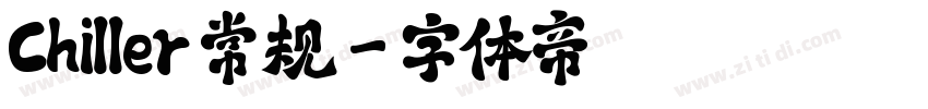 Chiller 常规字体转换